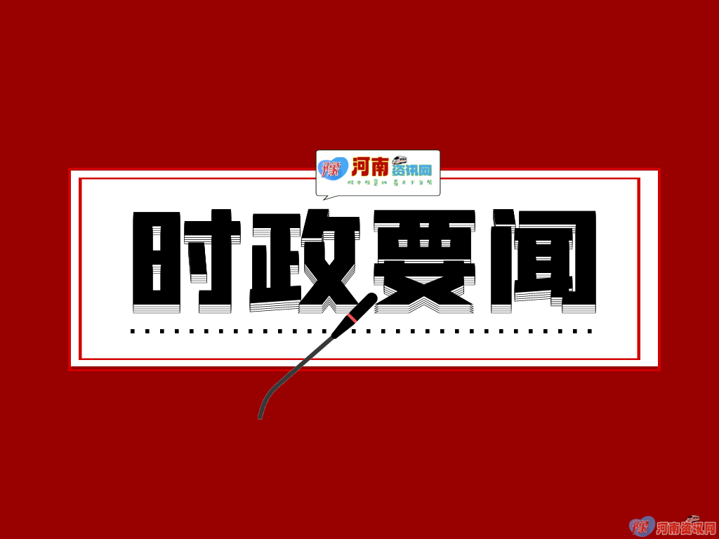 刘宁会见国家粮食和物资储备局局长刘焕鑫