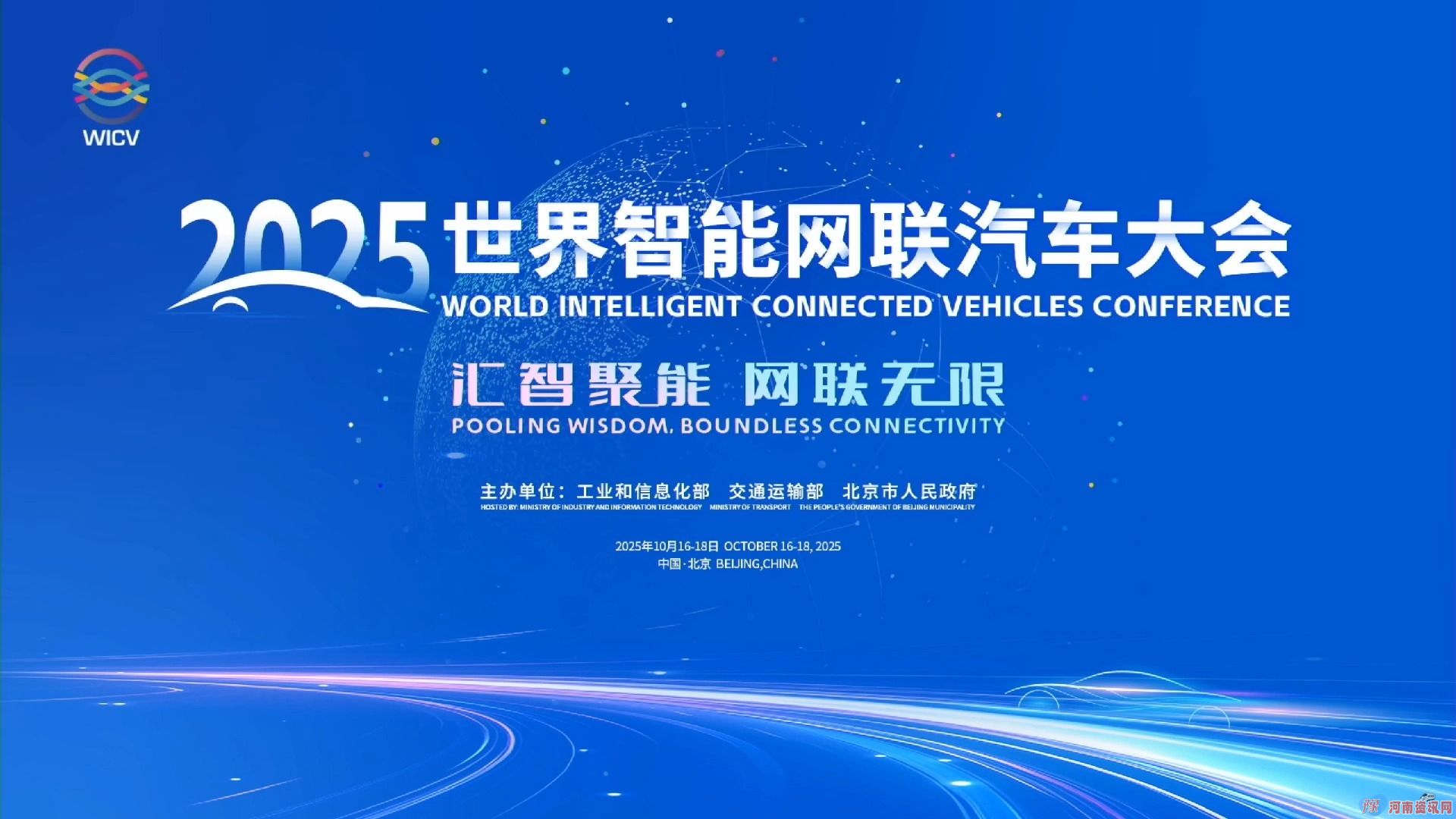 无人驾驶小巴、无人驾驶出租车、自动装卸集装车——智能网联汽车多场景落地