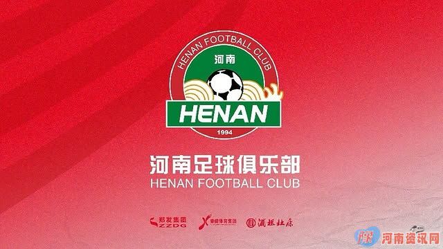 河南队主帅：虽然对手踢得十分顽强，但我们是表现更好的一方