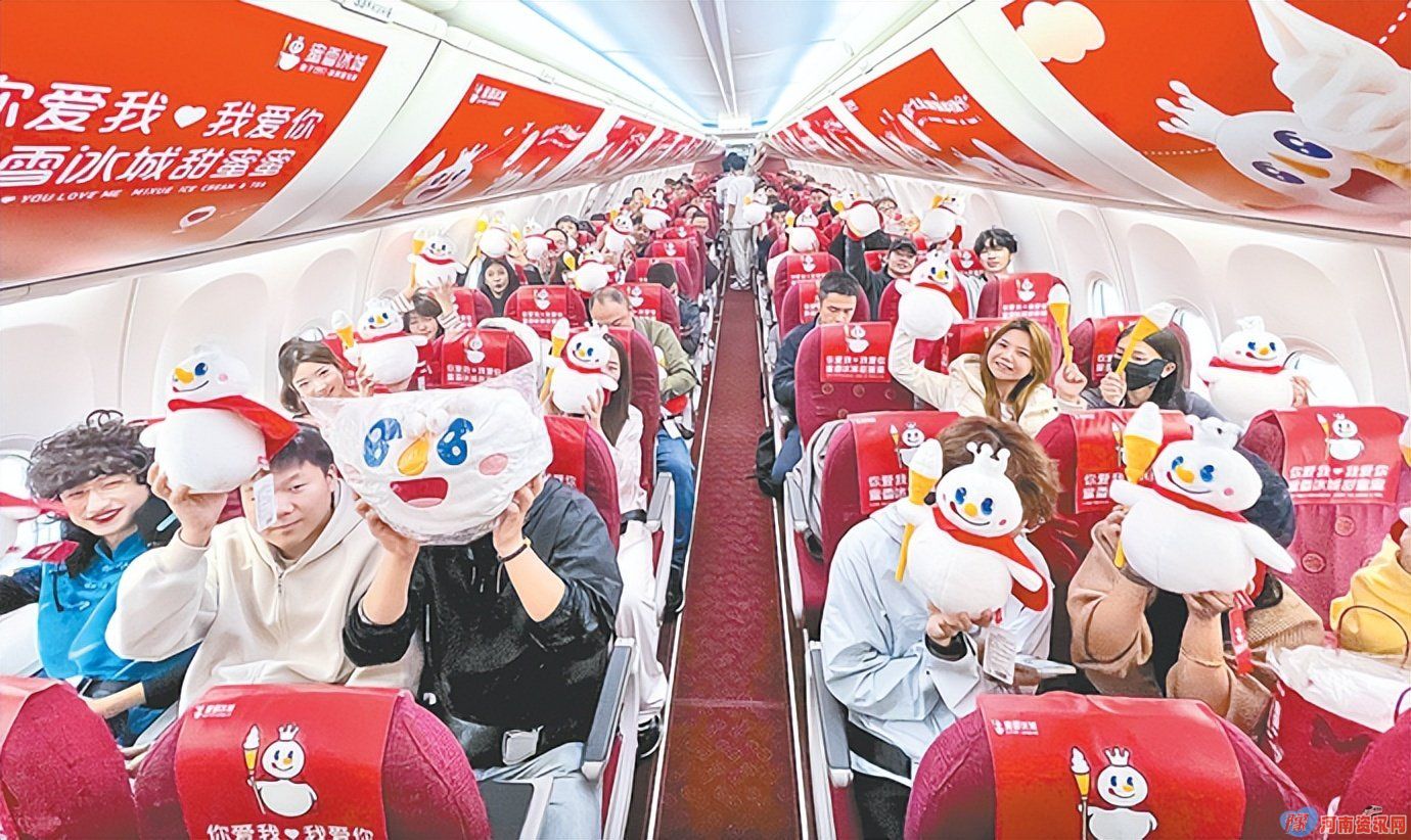 “蜜雪号”成功首航 本土品牌有了“空中展台”