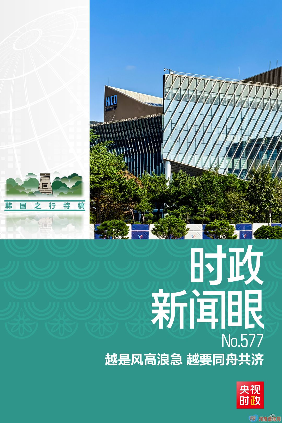 如何推动亚太开放合作，习近平提出这些重要主张