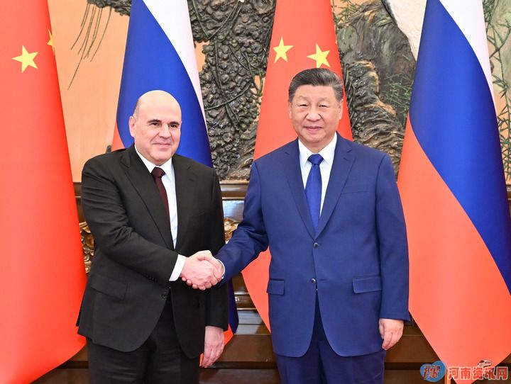 习近平会见俄罗斯总理米舒斯京