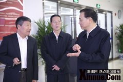 李克强：汇聚众智以新发展理念编制“十三五”