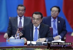 李克强主持上合总理会小范围会谈(组图)