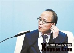 复星集团召开全球电话会议 称郭广昌在上海配合