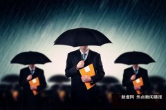 央视：P2P走火入魔境界 监管何时出台