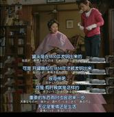 神吐槽:同学 亲热有风险 选地方需谨慎!