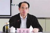 湖南临湘原市委副书记龚卫国被捕 4月因吸毒被免